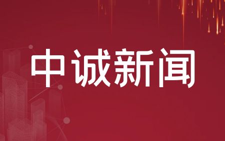 省房地产估价与经纪协会领导 调研走访我公司